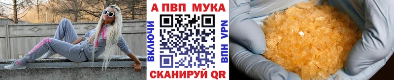 A PVP кристаллы  Горбатов 