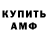 ГАШ Cannabis Aman Khamidulin