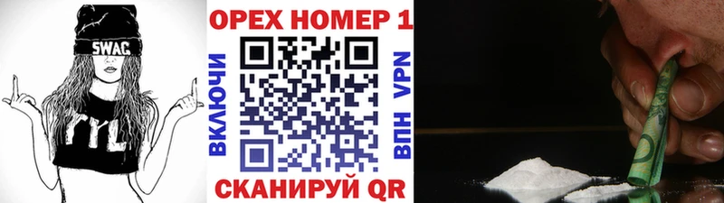 COCAIN 97%  Горбатов 