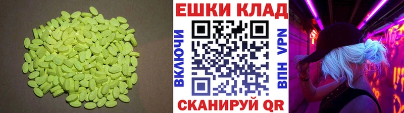 купить наркотик  Горбатов  Ecstasy Cube 