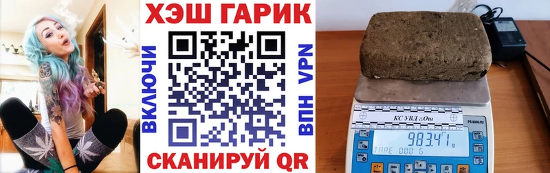 Гашиш Cannabis  как найти   Горбатов 