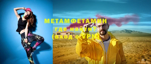 винт Вяземский