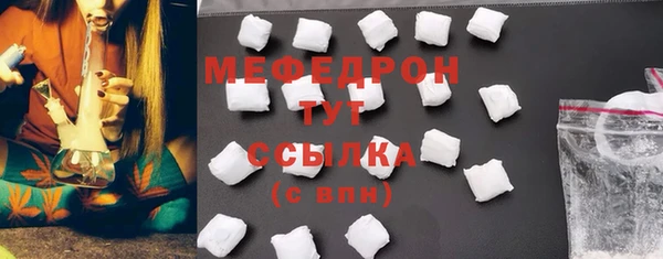 бошки Домодедово