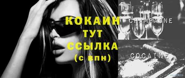 эйфоретик Вязьма