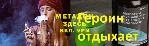 трава Вязники