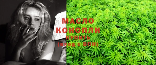 меф Одинцово