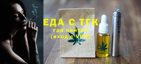 трава Вязники