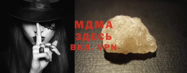 винт Вяземский