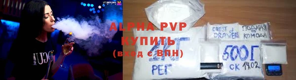 эйфоретик Вязьма