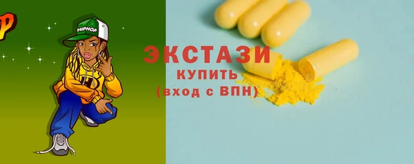 трава Вязники