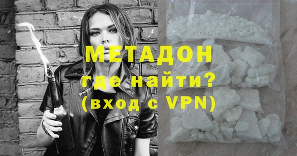 эйфоретик Вязьма