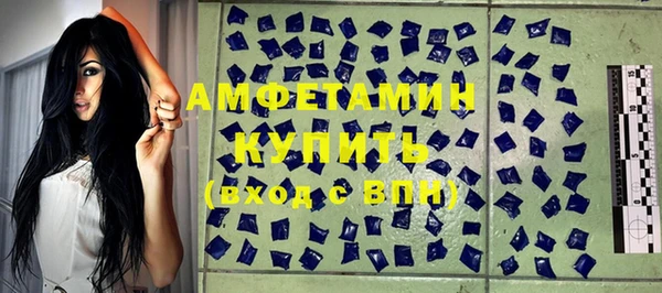 трава Вязники