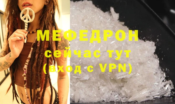 трава Вязники