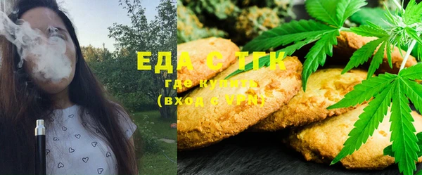 трава Вязники