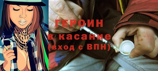 эйфоретик Вязьма