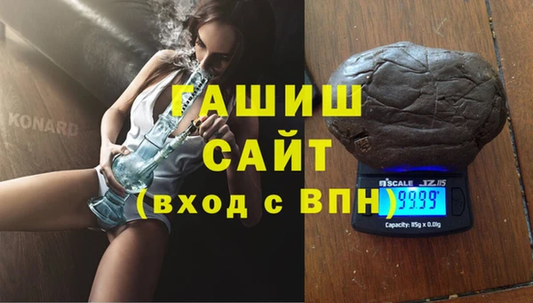 винт Вяземский