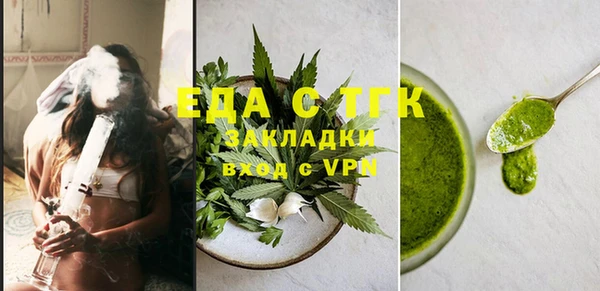 трава Вязники