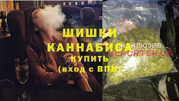 эйфоретик Вязьма