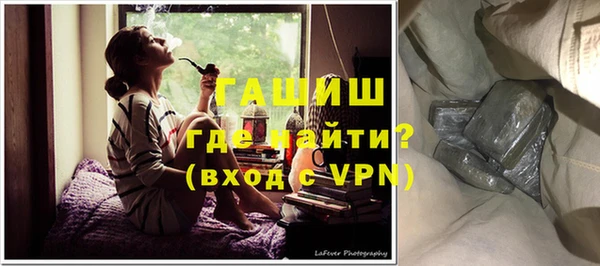 сатива Березники