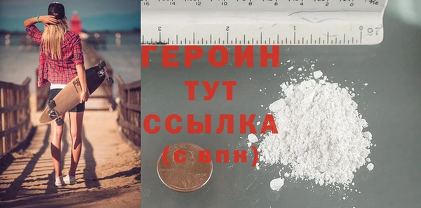 эйфоретик Вязьма