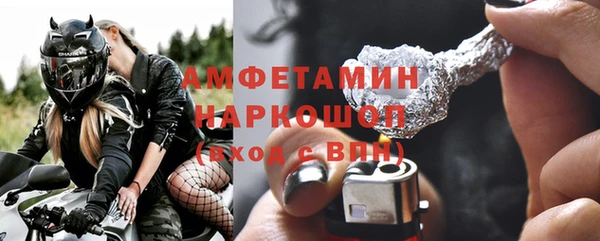 сатива Березники