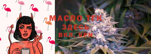 эйфоретик Вязьма