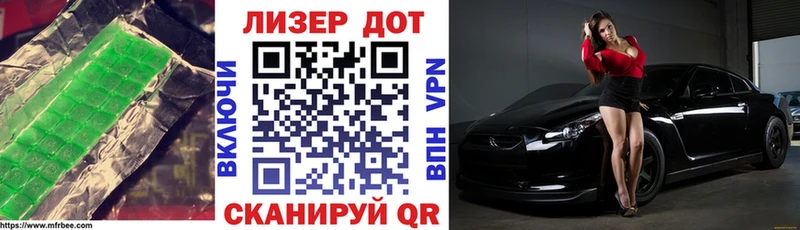 даркнет сайт  Горбатов  ЛСД экстази кислота 