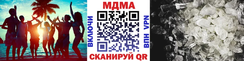 ссылка на мегу зеркало  Горбатов  MDMA crystal 
