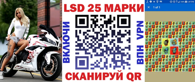 Марки NBOMe 1,8мг  Горбатов 